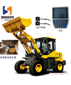 裝載機(jī)電子秤怎么使用和維護(hù)？這篇文章必看